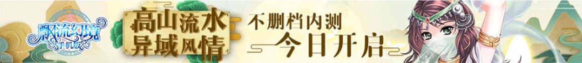 即時頻道